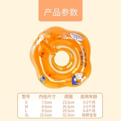 马博士婴儿游泳圈 脖圈 颈圈[一体圈】加厚pvc材料质量好舒适2个图3