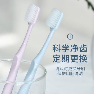 日式马卡龙无印软毛成人日用4支装旅行家庭装牙刷批发带保护  60件图4