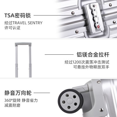 全铝镁合金机长箱男行李箱女旅行箱摄影拉杆箱相机箱登机箱化妆箱  2个图4