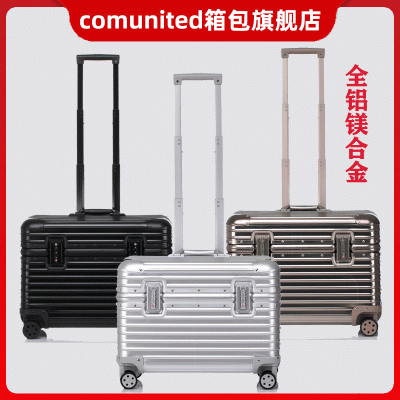 全铝镁合金机长箱男行李箱女旅行箱摄影拉杆箱相机箱登机箱化妆箱  2个图3