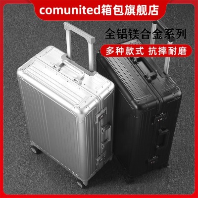 拉杆箱全铝24寸旅游行李箱万向轮铝框学生女密码箱多功能男旅行箱  2个图2