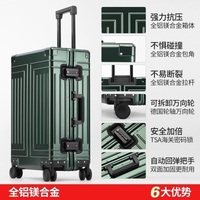 拉杆箱全铝24寸旅游行李箱万向轮铝框学生女密码箱多功能男旅行箱  2个图4