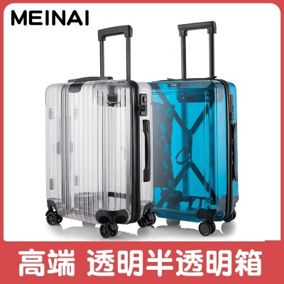 20寸拉杆箱登机箱轻便行李箱旅行箱包万向轮透明行李箱支持定制  5个图3