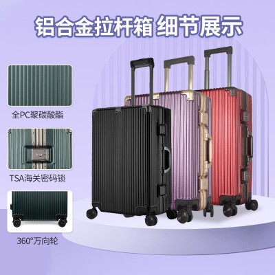 耐磨抗摔行李箱铝合金铝框拉杆旅行箱户外出游推拉登机箱量大价优  2个图3