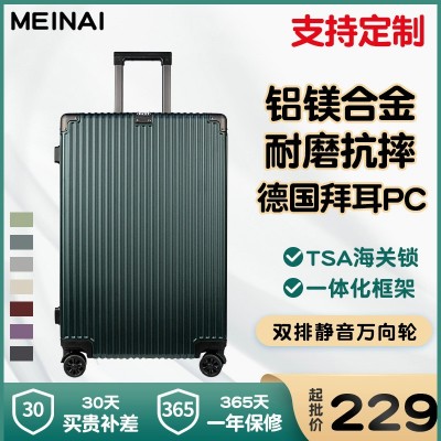 耐磨抗摔行李箱铝合金铝框拉杆旅行箱户外出游推拉登机箱量大价优  2个图2