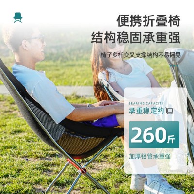 加厚铝合金沙滩椅月亮椅野外便携式躺椅户外折叠椅野营椅批发1件图2