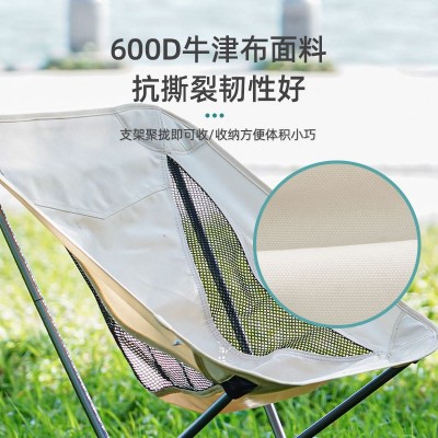 加厚铝合金沙滩椅月亮椅野外便携式躺椅户外折叠椅野营椅批发1件图4