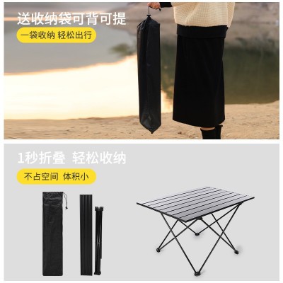 户外多用途铝板桌野餐烧烤桌铝合金便携式折叠桌摆摊露营休闲桌子1张图4