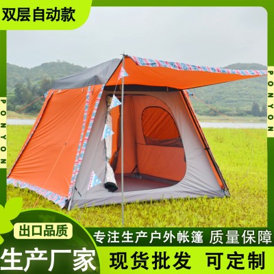 PONYON新款气压自动帐防雨防晒沙滩遮阳便携式露营野餐多人帐篷  2顶图3