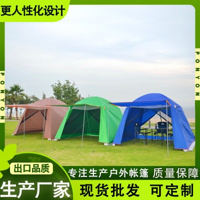PONYON户外露营便携式凉篷天幕沙滩遮阳别墅聚餐休闲支持一件代发  1件图3