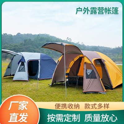 PONYON户外露营帐篷双层蒙古包帐野营天幕帐篷大空间沙滩3-4人  2顶图2