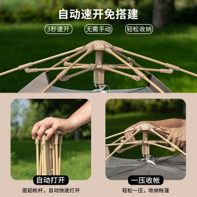 现货户外免搭建折叠六角帐篷露营速开帐篷野营加厚便携防晒防蚊   2顶图4