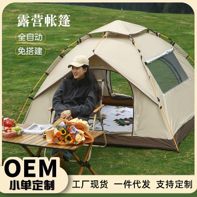 工厂现货户外野营全自动防水防晒速开帐篷露营防蚊便携帐篷批发  2顶图2