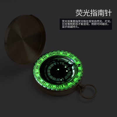 纯铜指北针 G50怀表翻盖指南针户外登山多功能带盖夜光指南针批发  2个图5