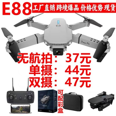 跨境爆款E88pro无人机避障航拍四轴飞行器遥控飞机玩具E525drone  2盒图3