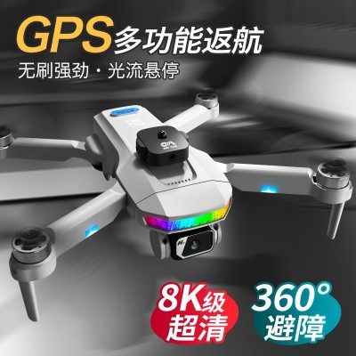 D8PRO跨境新品高清航拍无人机无刷GPS长续航遥控飞机四轴飞行器  2盒图2
