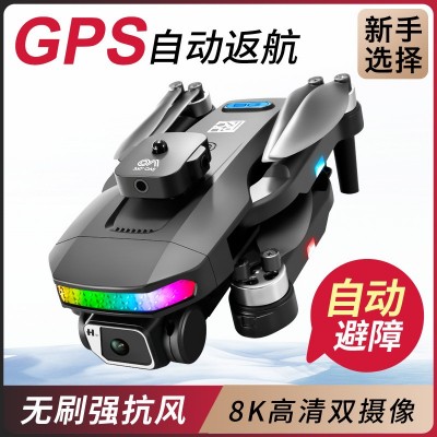 D8PRO跨境新品高清航拍无人机无刷GPS长续航遥控飞机四轴飞行器  2盒图4