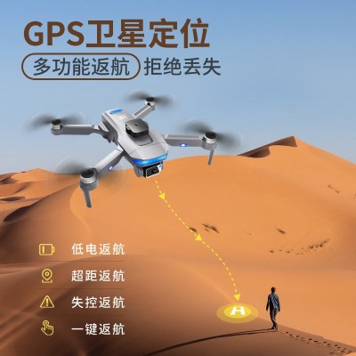 D8PRO跨境新品高清航拍无人机无刷GPS长续航遥控飞机四轴飞行器  2盒图5