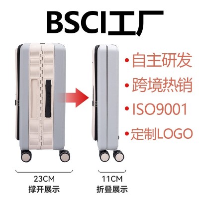 步步乐多功能折叠行李箱24寸万向轮跨境密码拉杆箱20寸登机旅行箱  2个图2
