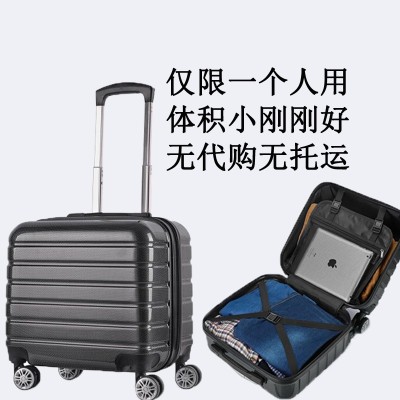 现货拉杆箱汽车礼品4S店行李箱16寸电脑拉杆箱保险旅行售后登机箱  1个图4