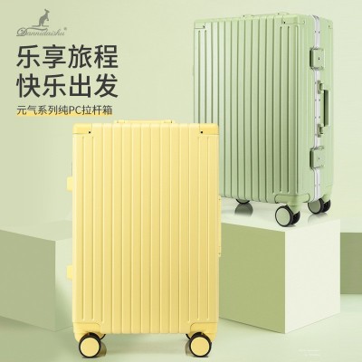 【丹尼袋鼠】暖色系拉杆箱铝框行李箱时尚潮酷旅行箱批发一件代发  2个图2