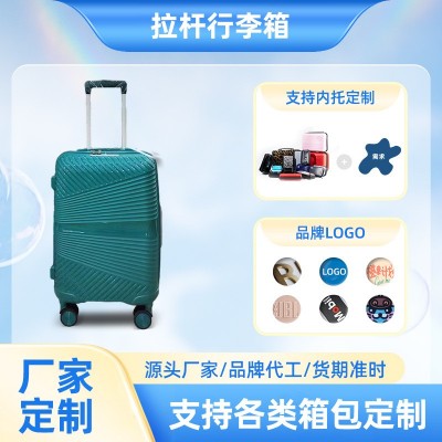 新款密码拉杆箱大容量PP旅行箱静音万向轮行李箱多功能20寸登机箱  5个图2