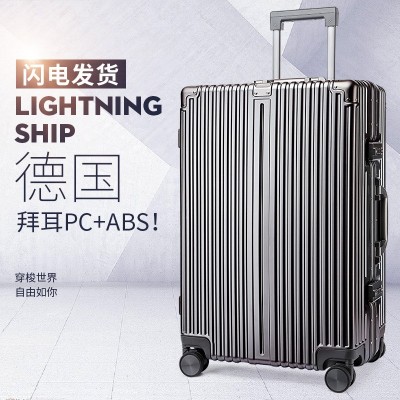 PC+ABS铝框拉杆箱大容量28寸行李箱万向轮密码登机箱男女旅行箱  3个图3