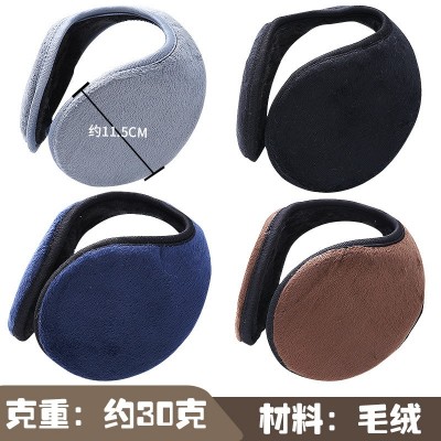 耳罩冬天冬季保暖耳套耳包男女护耳朵耳捂子防冻神器耳暖耳帽防寒  2件图4