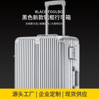 高档铝框拉杆箱20/22/24/26/28寸 登机箱旅行行箱子网红行李箱  2个图2