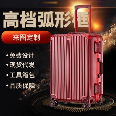 高档铝框拉杆箱20/22/24/26/28寸 登机箱旅行行箱子网红行李箱  2个图3