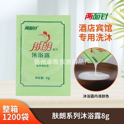 袋装洗发水 酒店宾馆一次性洗发水一包包袋装洗发水沐浴露小包装100袋图2