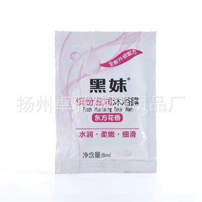 袋装洗发水 酒店宾馆一次性洗发水一包包袋装洗发水沐浴露小包装100袋图4