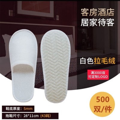 一次性拖鞋 酒店一次性用品 宾馆客房一次性无纺布拖鞋 拉毛拖鞋100双图3