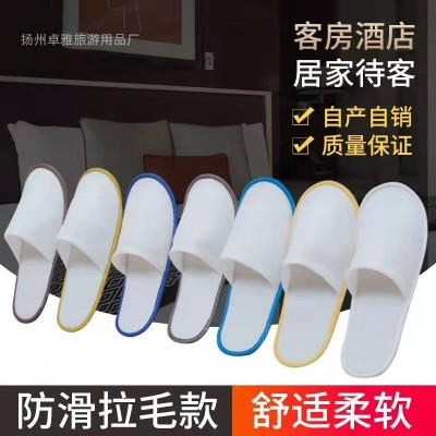 一次性拖鞋 酒店一次性用品 宾馆客房一次性无纺布拖鞋 拉毛拖鞋100双图4