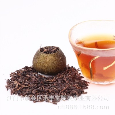 新会小青柑皮普洱茶天然全生晒柑普茶手提礼袋装承丰堂自产自销  2包图5