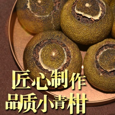新会生晒小青柑普洱茶宫廷熟普洱正宗500g广东特产陈皮普洱茶  2斤图4