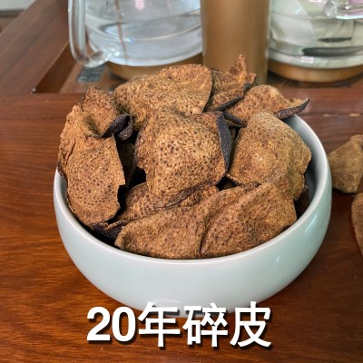 单片陈皮碎1斤厂家直销新会老陈皮茶泡茶断片5年10年15年20年25  2斤图4