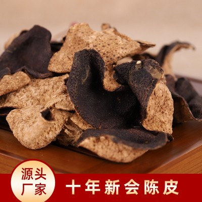 正宗10年新会陈皮干 广东特产中药材 梅江干仓十年新会老陈皮批发  2克图2