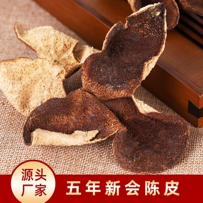 【源头厂家】广东特产新会陈皮老陈皮干 5年梅江圈枝陈皮散装  2袋图3