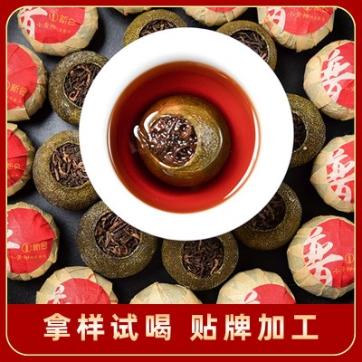 正宗新会陈皮小青柑柑普茶特级小青桔普洱茶拿样样品礼盒装  2份图2