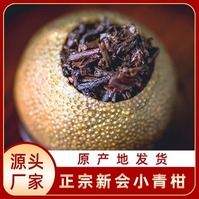 【金奖】浓香云南宫廷普洱熟茶 柑普茶新会生晒小青柑普洱茶批发  2斤图2