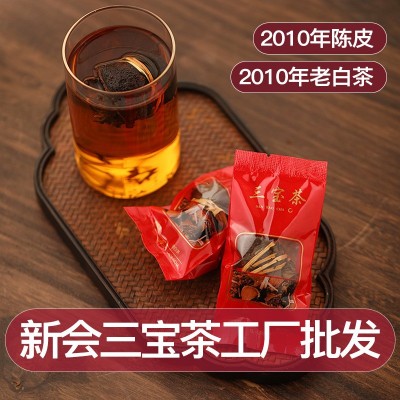 三宝茶 新会陈皮 老白茶 广东2010年福鼎白茶网红新会工厂批发  2袋图3