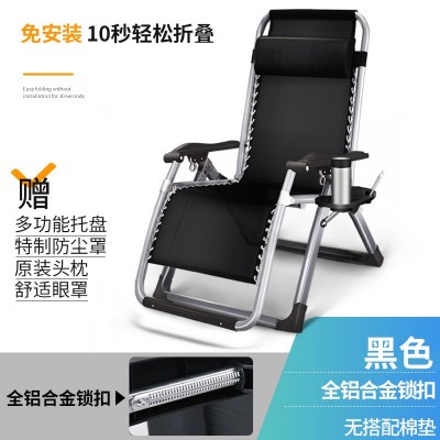 拉夫马午休特斯林可调节加粗方管阳台户外出口休闲重力椅躺椅折叠1件图2