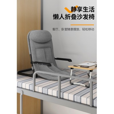 床上靠背椅折叠椅可躺可睡榻榻米座椅飘窗宿舍家用折叠床懒人沙发1张图2