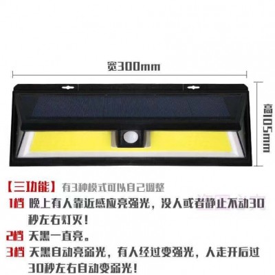 118LED新款180LED太阳能壁灯90LED遥控壁灯118户外强光照明感应灯2个图4