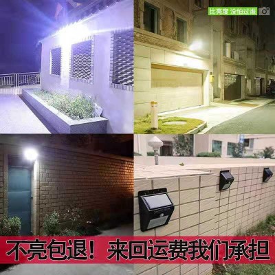 太阳能壁灯户外庭院灯LED人体感应农村改造防水壁灯户外家用路灯1只图3