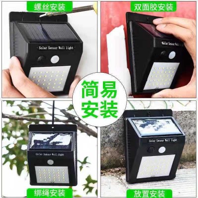 太阳能壁灯户外庭院灯LED人体感应农村改造防水壁灯户外家用路灯1只图4