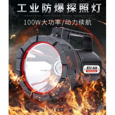手电筒防爆强光 可充电户外超亮多功能防水远射远程手提led探照灯  2盒图4
