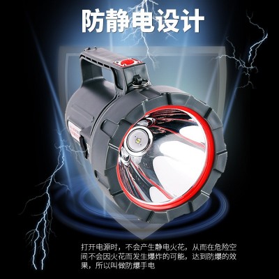 手电筒防爆强光 可充电户外超亮多功能防水远射远程手提led探照灯  2盒图5