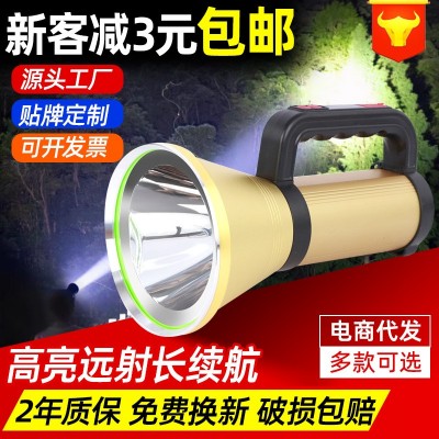 远射led充电应急灯手提灯强光超亮长续航户外便携家用强光探照灯  5套图2